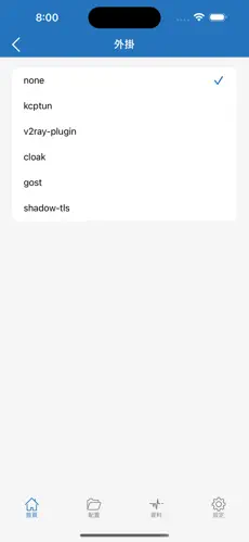 免费梯子外网加速器android下载效果预览图