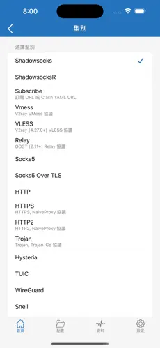 免费梯子外网加速器android下载效果预览图